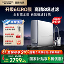 政府补贴20% AO史密斯佳尼特家用直饮大流量净水器蓝鲸2700pro
