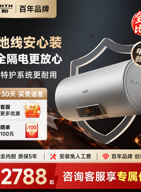 AO史密斯电热水器60L80升DX2金圭内胆无地线安全家用村镇入户