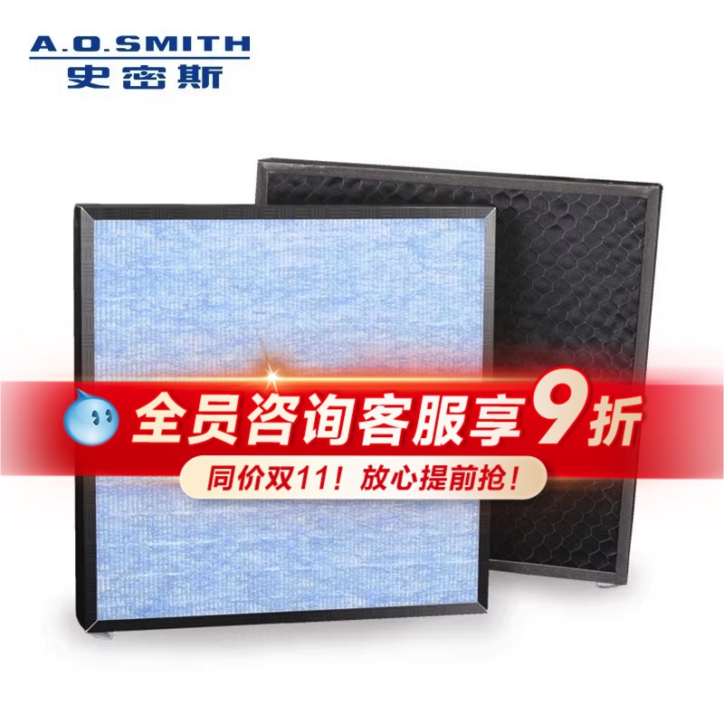 史密斯空气净化器滤芯