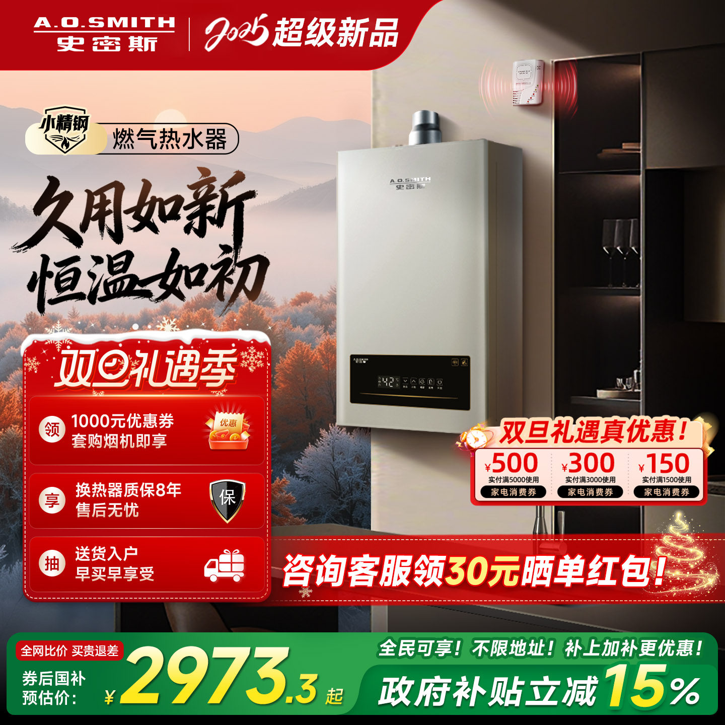 【推荐选购新品EC3】重磅升级