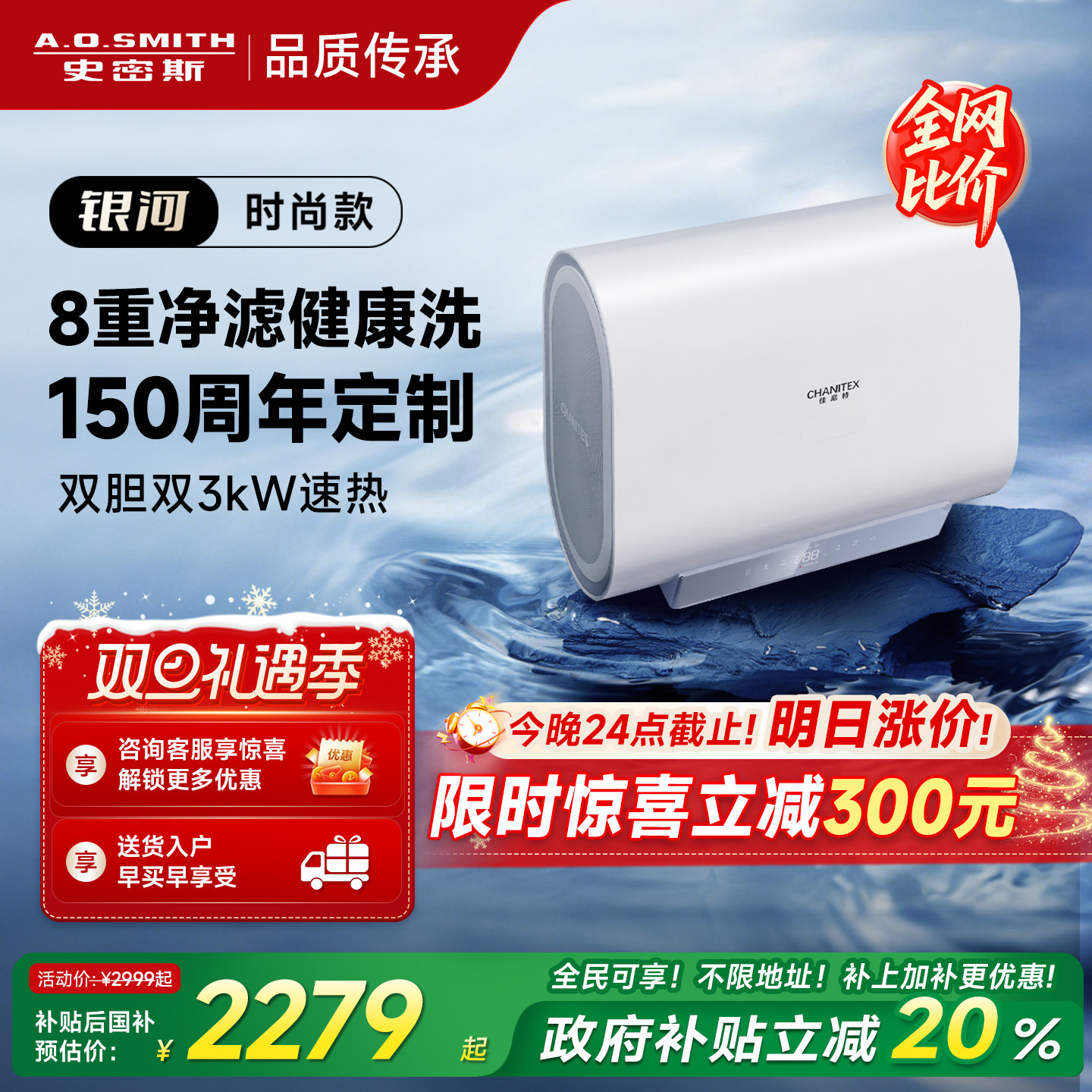 [����20%]AOʷ��˹���������ӵ���ˮ��60/80��HT1S˫�������־�ϴ 2719.2Ԫ(������)