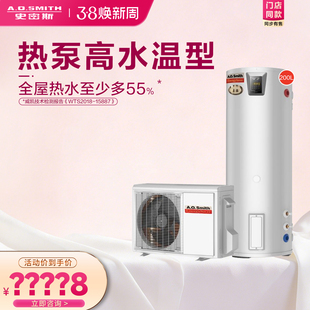 AO史密斯200升静音空气能热水器家用热泵HPA 50D1.0Q 门店在售