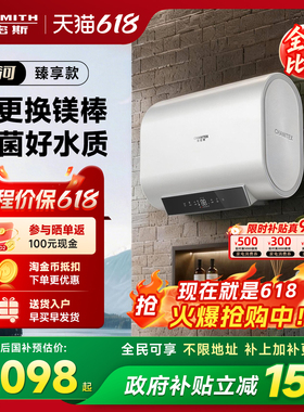 新品AO史密斯佳尼特金圭电热水器60/80升HD2升级款扁桶超薄节能