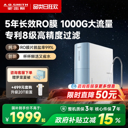 2.5L/min大流量，核心部件7年质保