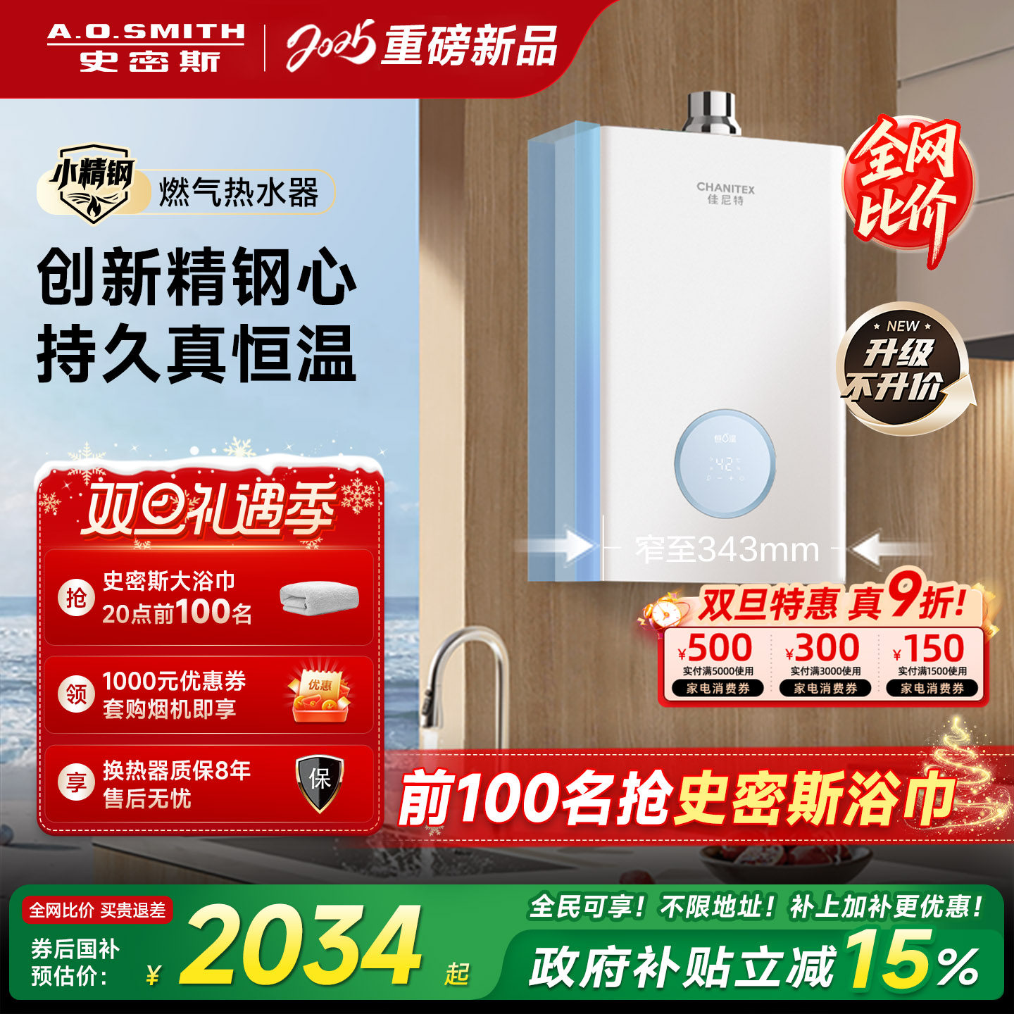 ���ڲ�������С����TCA1��AOʷ��˹�����ظ��Լ۱�13/16��ȼ����ˮ��TC1���� 2161.5Ԫ(������)