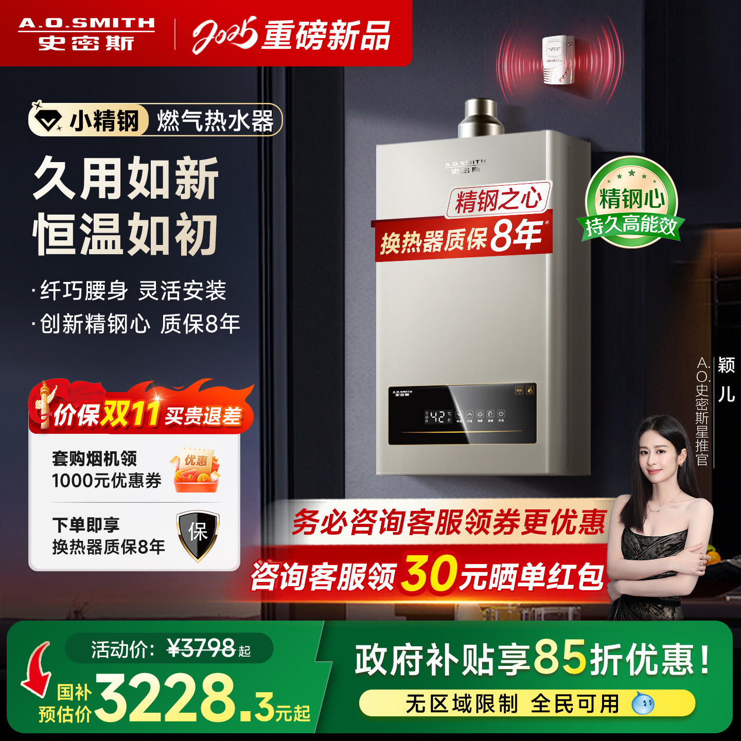【推荐选购新品EC3】重磅升级