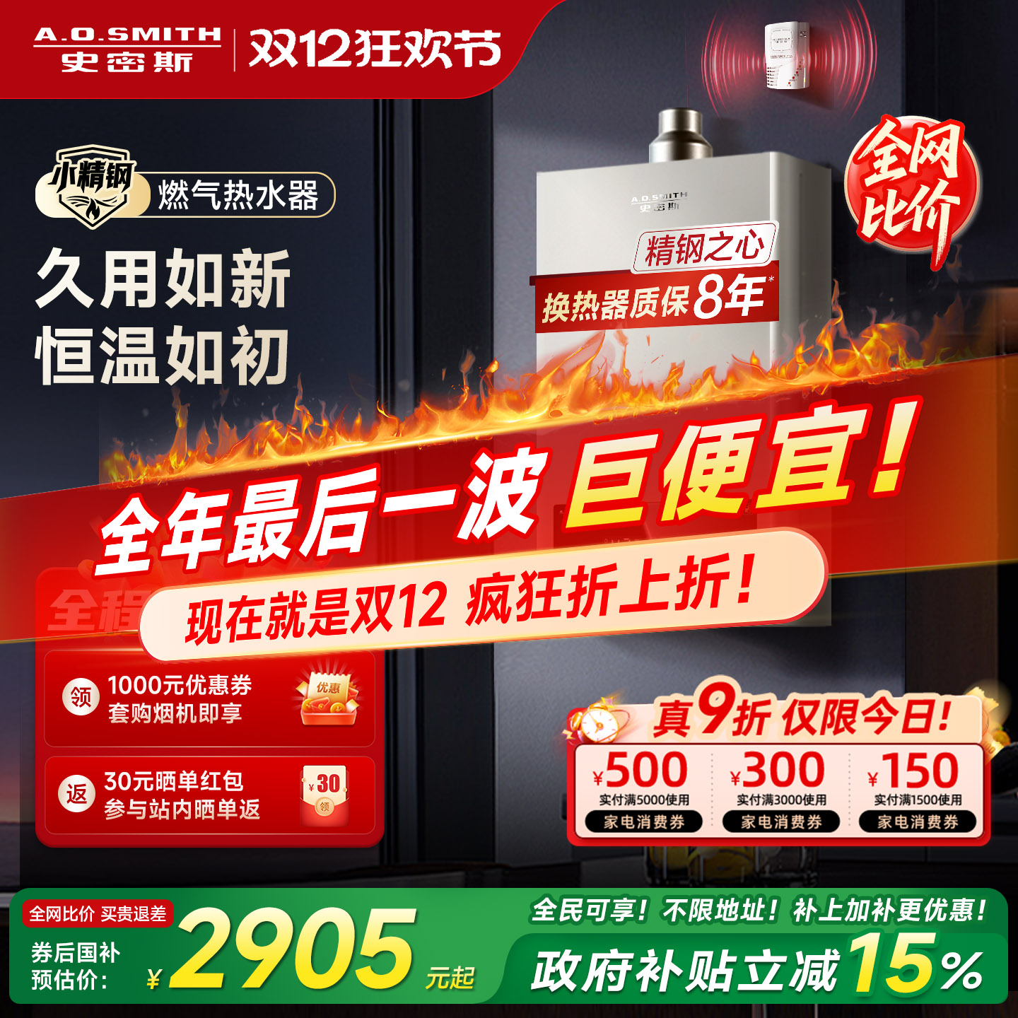 TM5AOʷ˹Сȼˮ13/16EC3 3028Ԫ