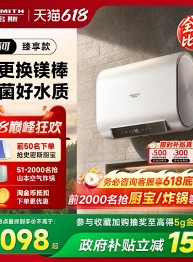 新品AO史密斯佳尼特金圭电热水器60/80升HD2升级款扁桶超薄节能