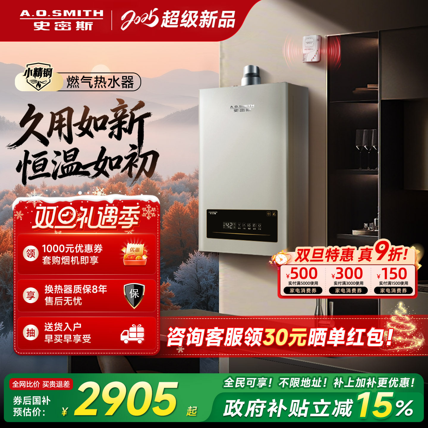 【推荐选购新品EC3】重磅升级