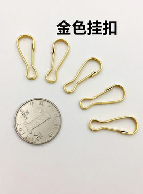 金色挂扣包包公仔挂扣广告牌亚克力板门牌挂扣钩扣多用途挂扣