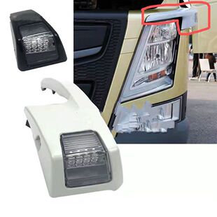 FM420 FM460沃尔沃卡车转向灯VOLVO物流车转向灯消防车转向灯配件