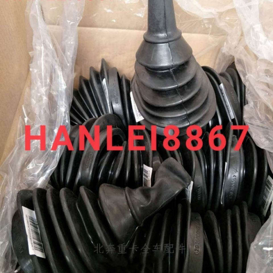 北方奔驰北奔重卡国三档杆防尘套换挡防尘罩,五金/工具,其他机械五金,淘宝优惠券,粉丝福利购,淘宝优惠卷