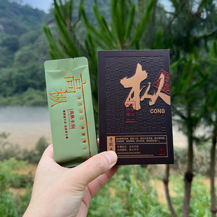 标准木质丛吴三地老枞水仙茶叶高档百年老枞水仙岩茶正岩大红袍茶