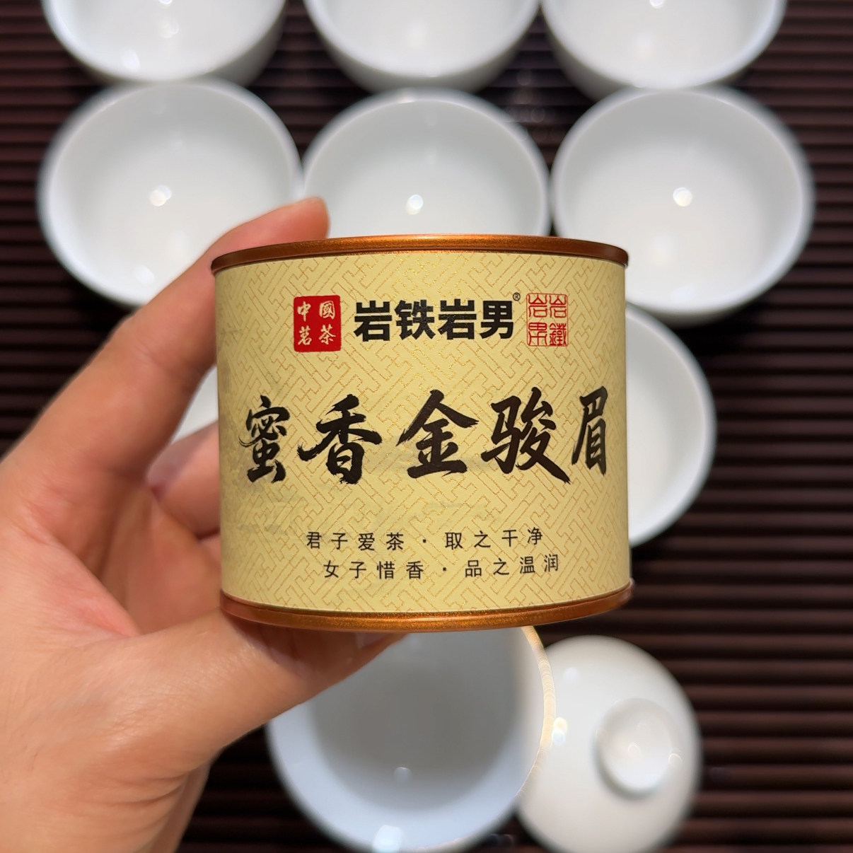 15号蜜香金骏眉桐木关花香清凉金骏眉