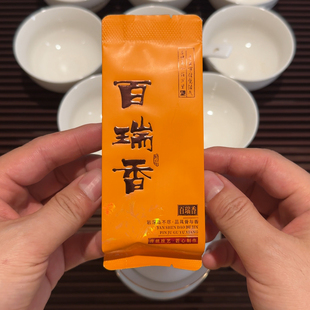 5号花香百瑞香武夷山茗枞大红袍茶叶武夷岩茶水仙肉桂奇兰500g