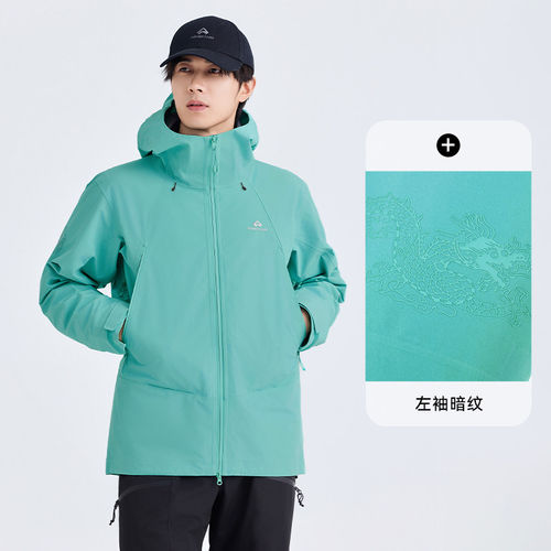 拓路者户外全天候3L防雨防风外套