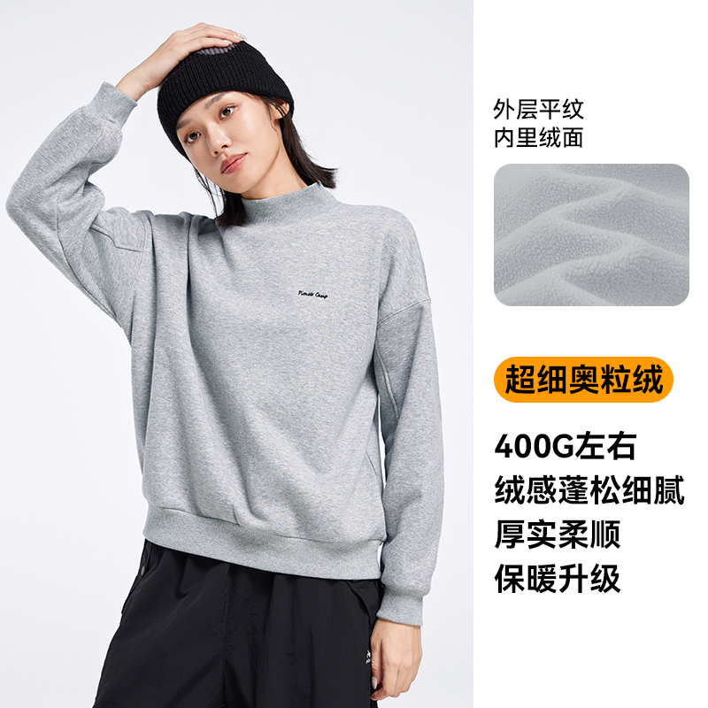 拓路者女秋冬加绒加厚保暖卫衣