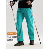 徒步裤 拓路者高海拔多日重装 男登山轻量长裤 锦衣卫LT冲锋裤