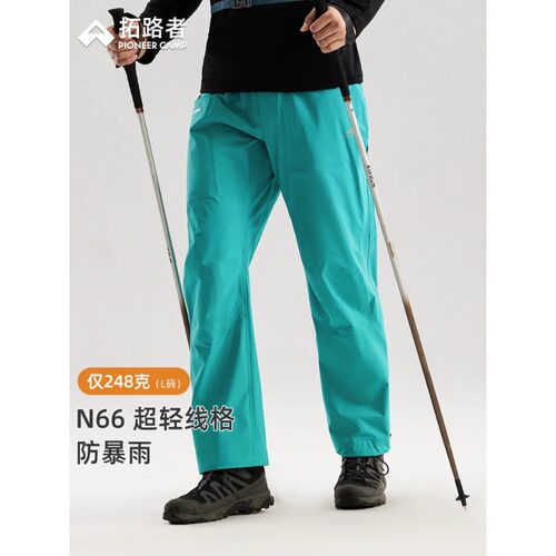 【锦衣卫LT冲锋裤】拓路者高海拔多日重装徒步裤男登山轻量长裤