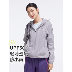 拓路者upf50+防晒衣夏季连帽透气防紫外线皮肤衣户外时尚防晒衣
