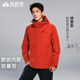 拓路者户外朱雀冲锋衣男防风防水防雨户外登山服徒步外套通勤夹克