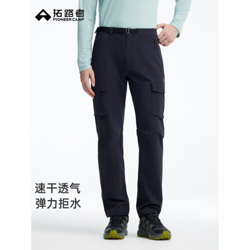 拓路者男春夏户外休闲工装速干裤