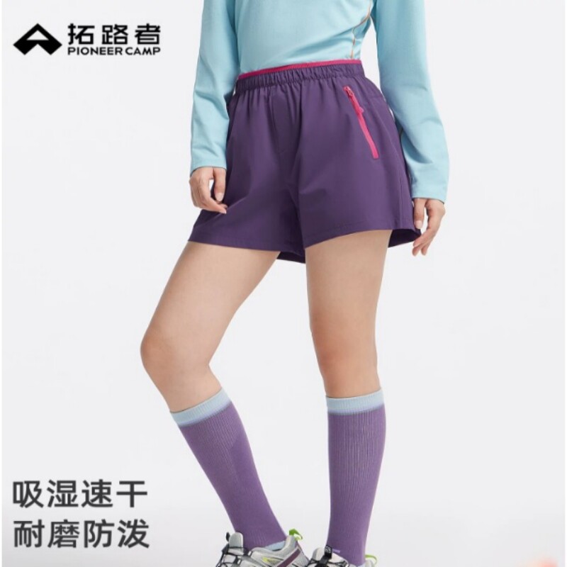 拓路者山系户外速干防泼短裤女夏季轻薄耐磨透气徒步登山运动短裤
