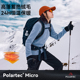 拓路者抓绒衣半开襟女秋冬防风加绒保暖打底衫 Micro Polartec