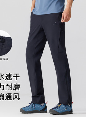 拓路者六扇门2026三季款户外运动徒步速干裤男夏季透气耐磨登山裤