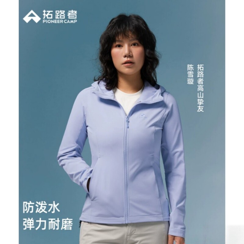 拓路者女户弹力防泼耐磨运动外套