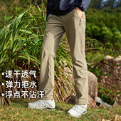 男长裤 拓路者山猫三季 透气耐磨登山长裤 徒步速干裤 款 直筒户外裤