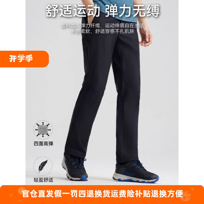 拓路者壁虎男户外直筒裤春夏两穿裤轻量耐磨弹力攀岩快干运动裤女