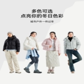 90鸭绒泡芙羽绒服女连帽防风保暖加厚短款 拓路者冬季 新款 羽绒外套