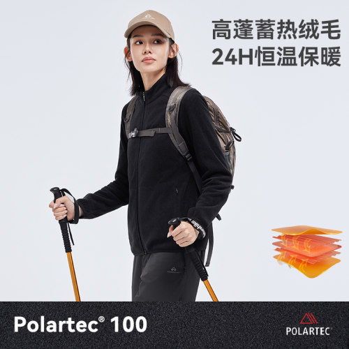 拓路者女户外防风保暖立领抓绒衣