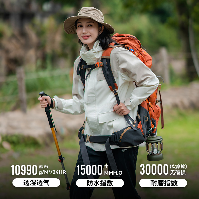 拓路者山系户外冲锋衣女防风防水保暖抓绒内胆三合一登山服外套