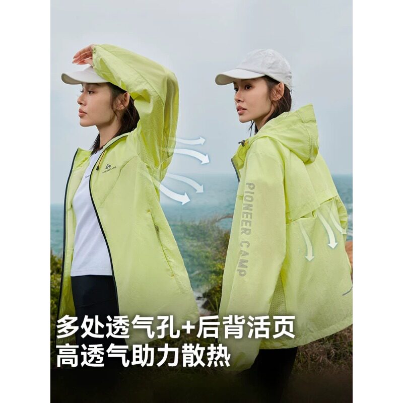拓路者户外轻量轻薄透气防晒衣