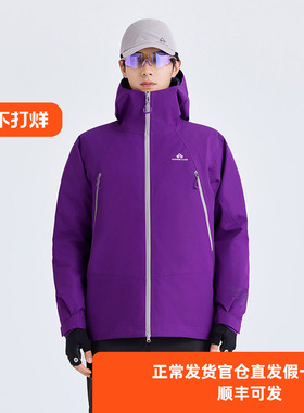 【蛇年特定•蟒纹】锦衣卫百户拓路者硬壳3L男女户外登山服冲锋衣