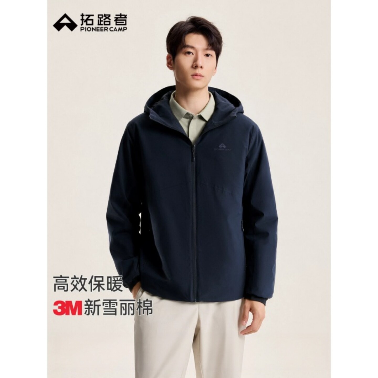 拓路者男户外雪丽棉三防通勤棉服