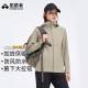 拓路者女户外软壳衣考杜拉轻薄三季 保暖防刮耐磨连帽外套夹克 款