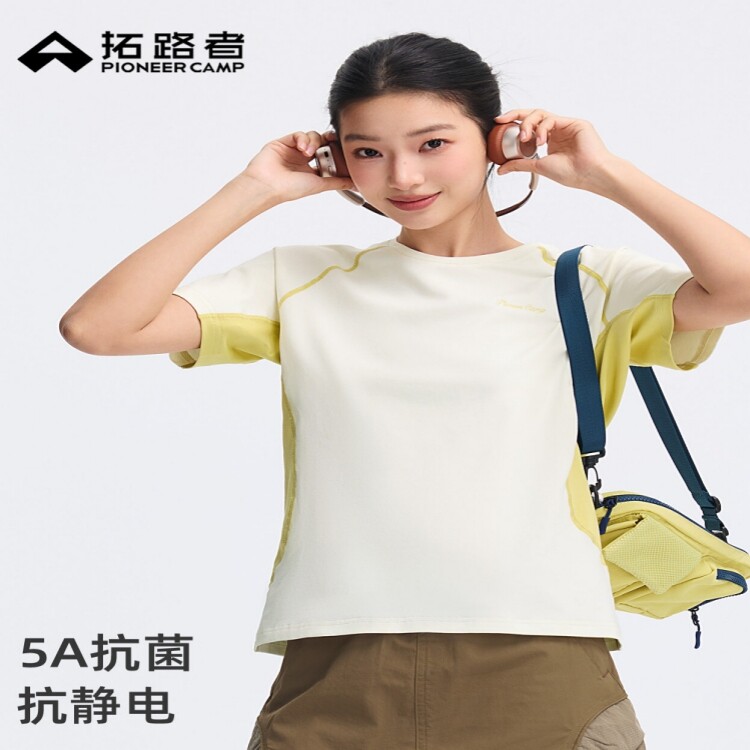 拓路者女夏季抗菌速干运动短袖