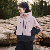 拓路者山系连帽夹克小个子女春秋户外耐磨拼接防风休闲百搭外套