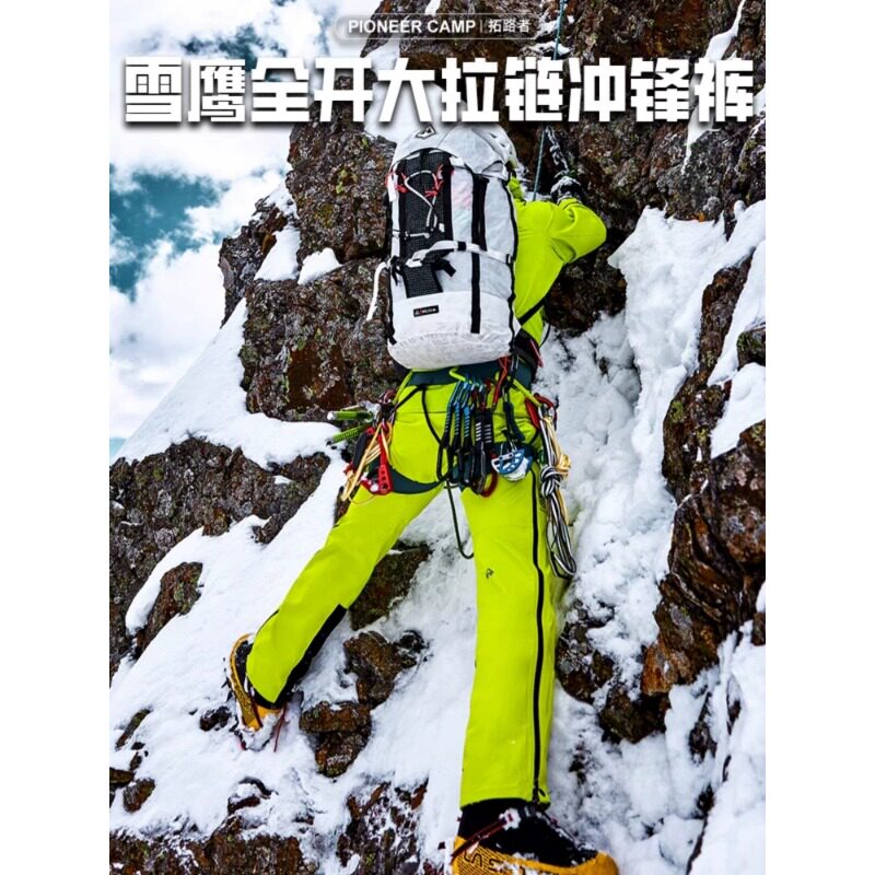 【雪鹰冲锋裤背带款】拓路者eVent防暴雨3L压胶男徒步硬壳登山裤