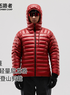 拓路者【雪狐pro鹅绒服】850蓬轻量登山羽绒服男保暖2025秋季新品
