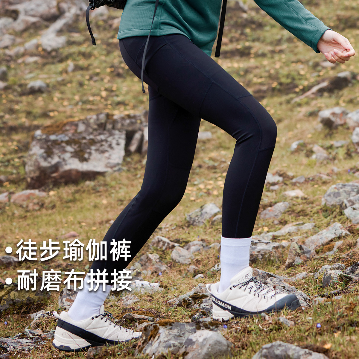拓路者女户外徒步修身运动瑜伽裤