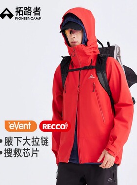 【雪鹰冲锋衣】拓路者户外雪鹰event3L硬壳暴雨级防水运动外套