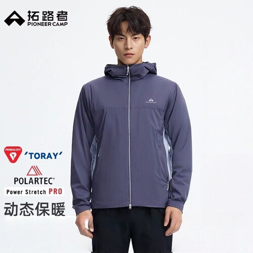 拓路者男户外东丽金标P棉棉服