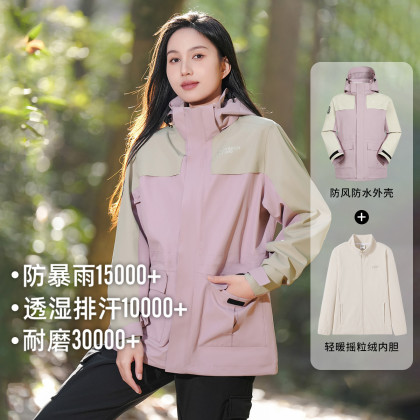 拓路者女款可拆卸三合一抓绒内胆保暖户外防风登山服冲锋衣外套
