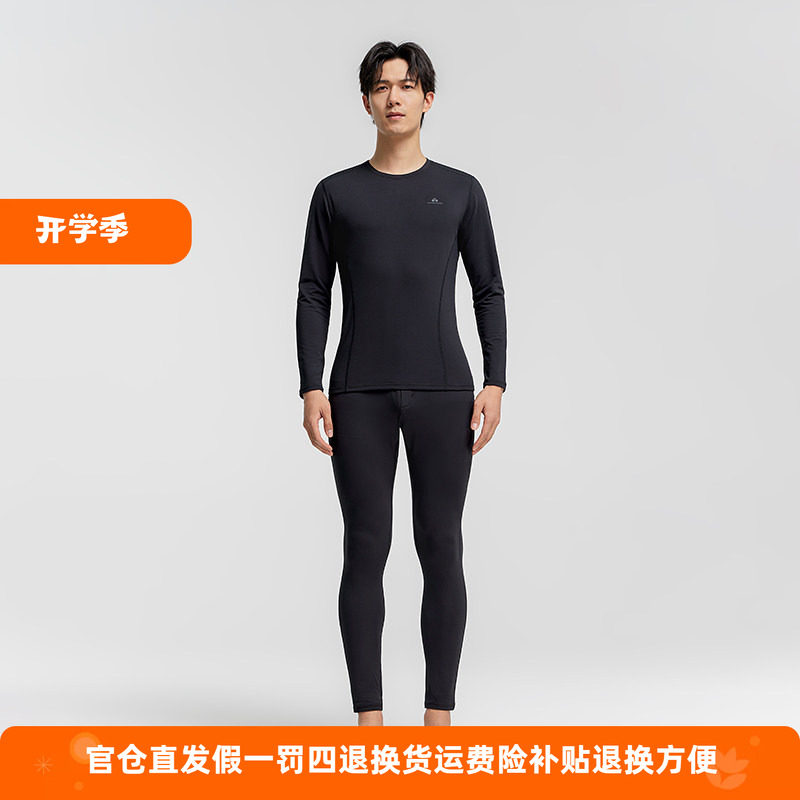 拓路者加绒保暖打底套装男2026年秋冬磨毛内搭圆领舒适薄绒打底衣