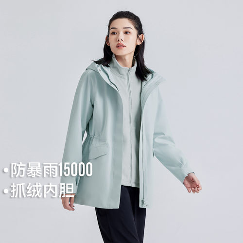 拓路者女户外防风保暖登山冲锋衣