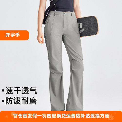 拓路者女春户外工装显瘦喇叭裤